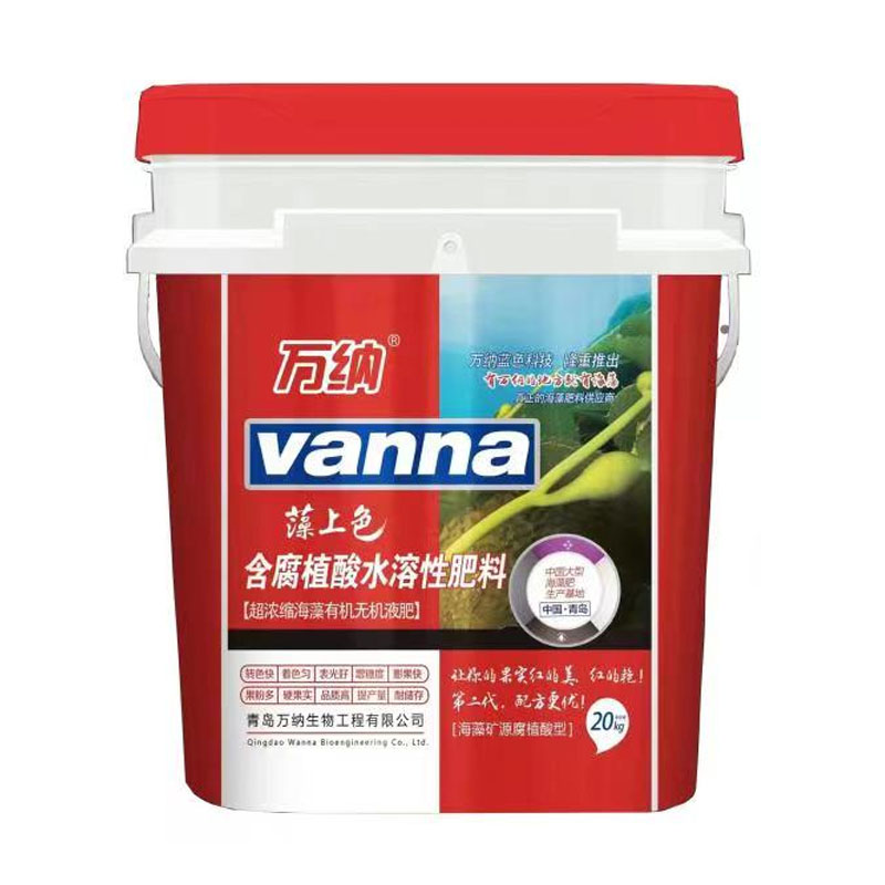 萬納?藻上色