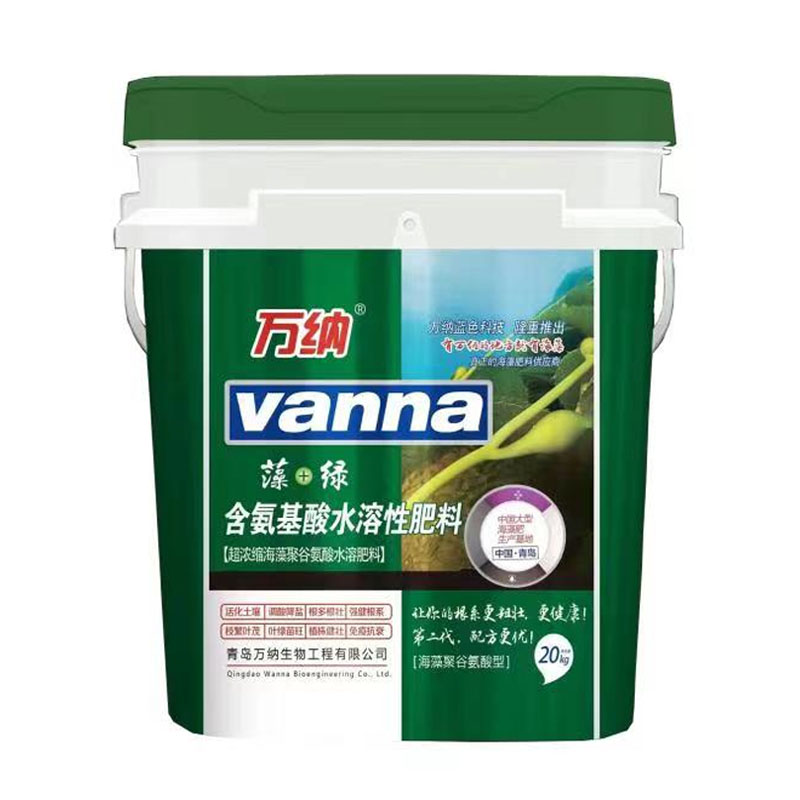 萬納?藻綠