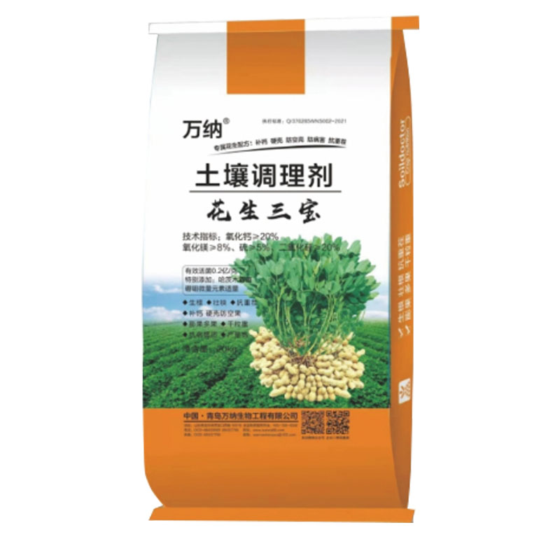 萬(wàn)納?土壤調(diào)理劑