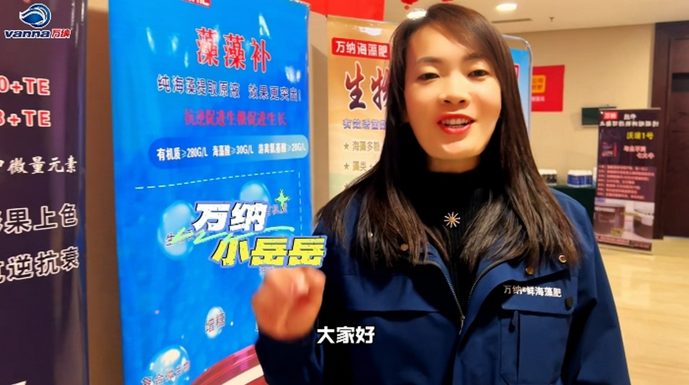2024圍場(chǎng)春耕啟動(dòng)會(huì)