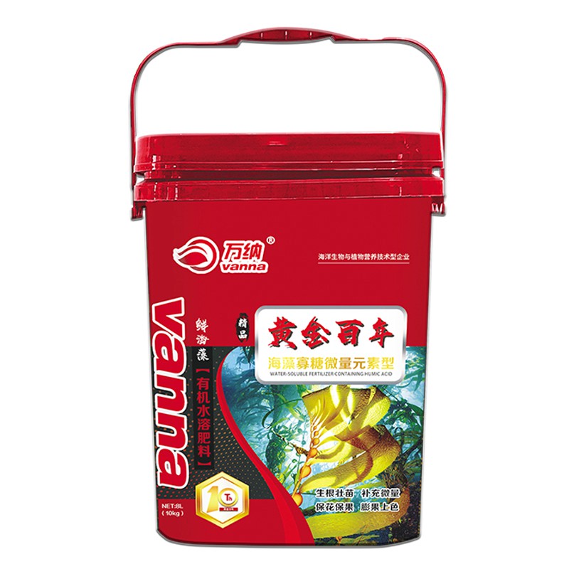 萬納?黃金百年