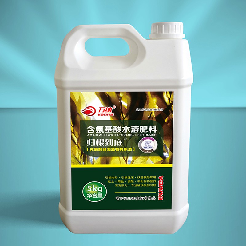 萬納?含氨基酸水溶肥料
